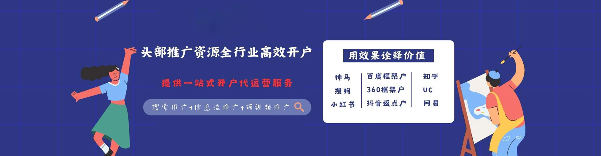 沛县百度推广返点